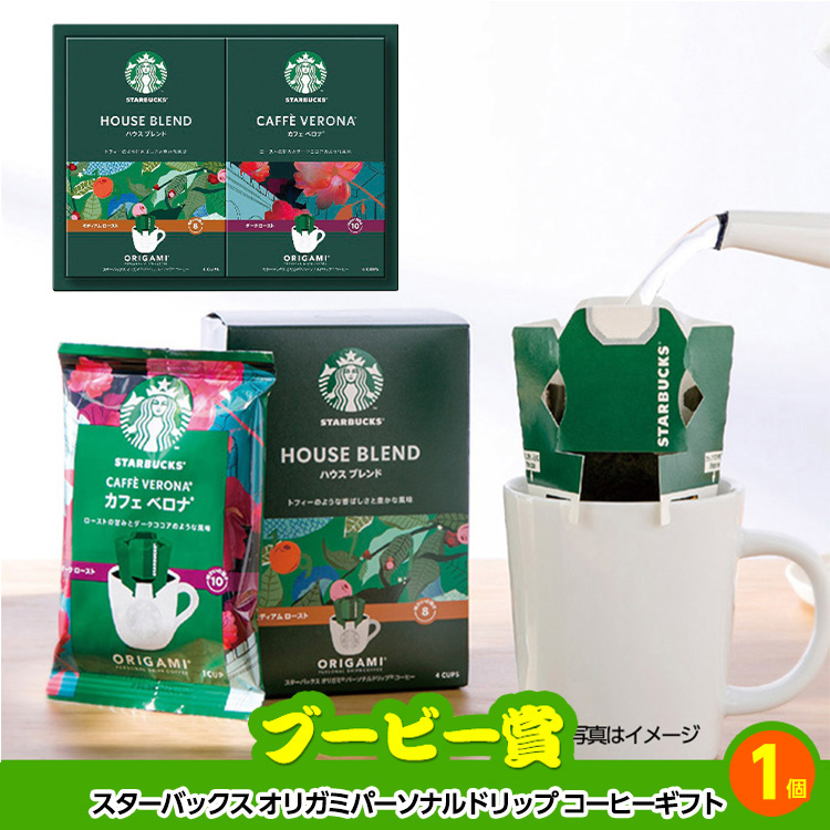 ゴルフコンペ 景品セット 基本順位11点セット 40-11-A7