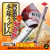 ゴルフコンペ 景品セット 基本順位11点セット 40-11-A9