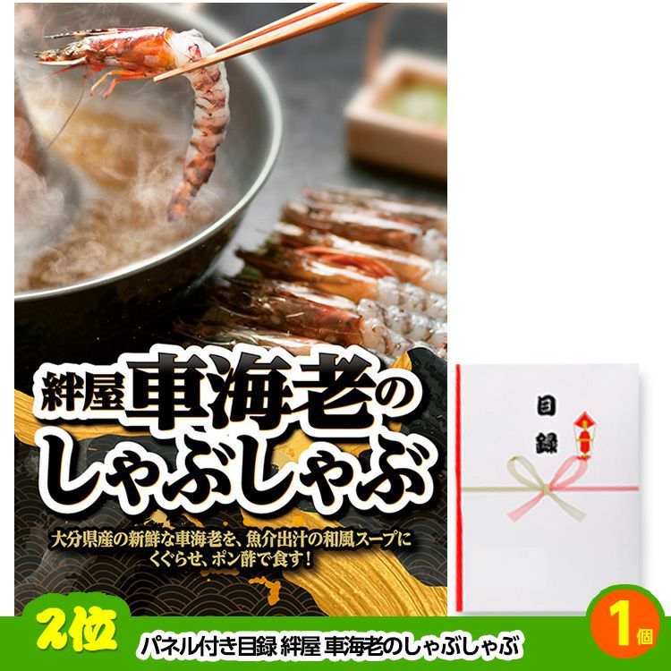 ゴルフコンペ 景品セット 基本順位11点セット 40-11-C3