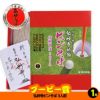 ゴルフコンペ 景品セット 基本順位11点セット 40-11-C7