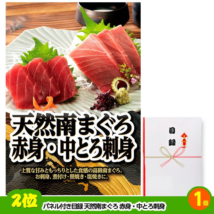 ゴルフコンペ 景品セット 基本順位11点セット 40-11-E3