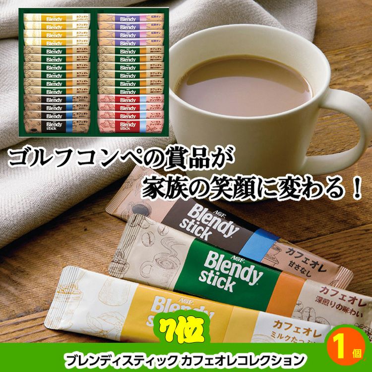 ゴルフコンペ 景品セット 基本順位11点セット 40-11-E6