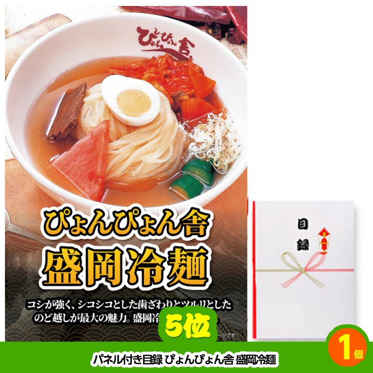 ゴルフコンペ 景品セット 基本順位11点セット 60-11-A5