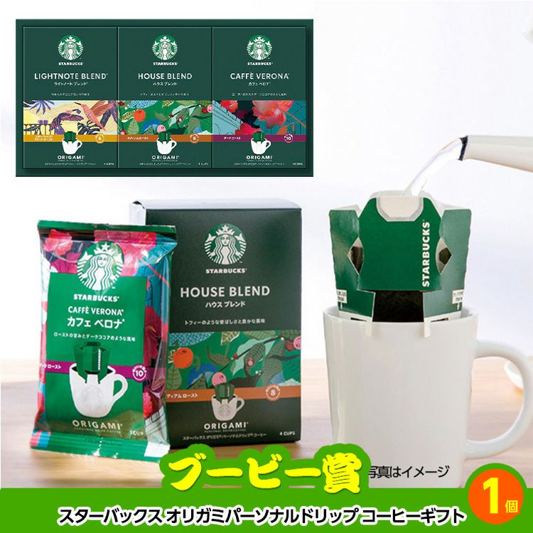 ゴルフコンペ 景品セット 基本順位11点セット 60-11-A7