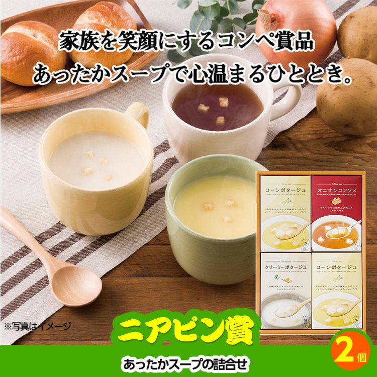 ゴルフコンペ 景品セット 基本順位11点セット 60-11-C10