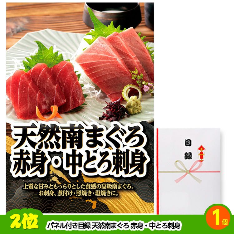 ゴルフコンペ 景品セット 基本順位11点セット 60-11-E3