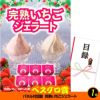 ゴルフコンペ 景品セット 基本順位11点セット 60-11-E8