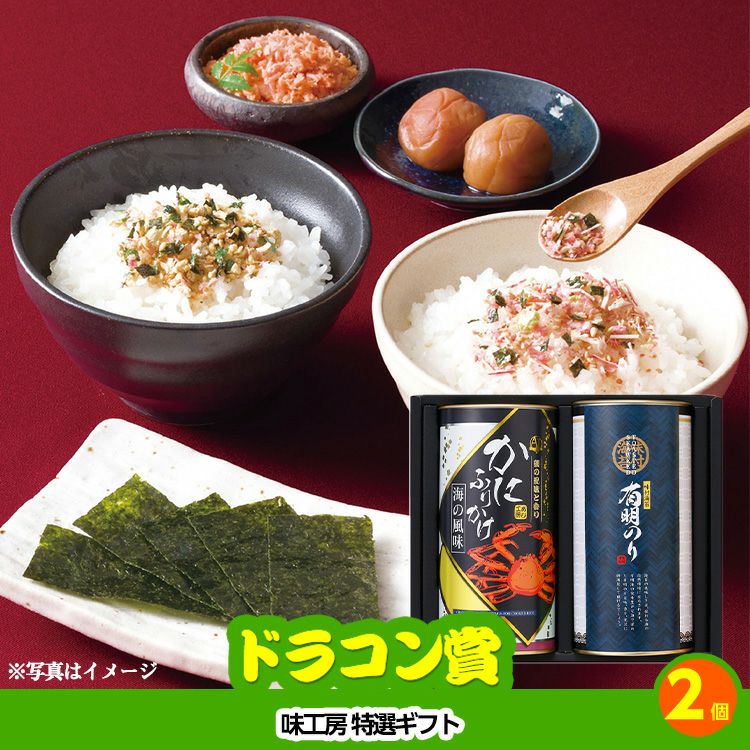 ゴルフコンペ 景品セット 基本順位11点セット 60-11-E9