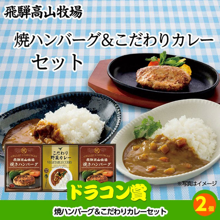 ゴルフコンペ 景品セット 基本順位11点セット 72-11-B9