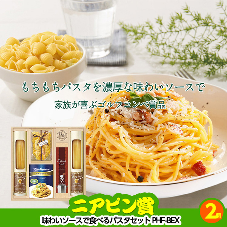 ゴルフコンペ 景品セット 基本順位11点セット 72-11-B10