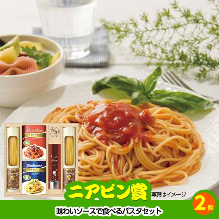 ゴルフコンペ 景品セット 基本順位11点セット 72-11-B10