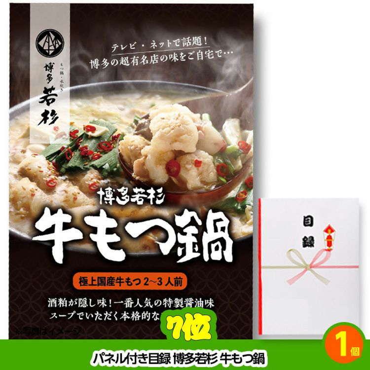 ゴルフコンペ 景品セット 基本順位11点セット 72-11-D6