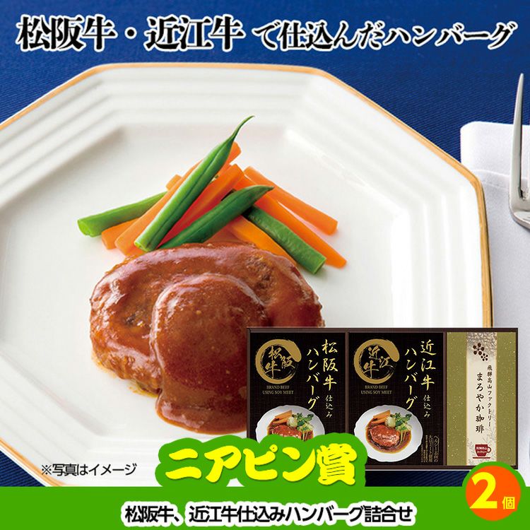 ゴルフコンペ 景品セット 基本順位11点セット 72-11-D10