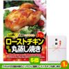 ゴルフコンペ 景品セット 基本順位11点セット 72-11-E5