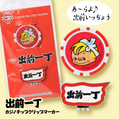 チキンラーメン ひよこちゃん パターカバーホルダーの通販