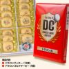 ドラコン賞専用 ドラコンクッキー5