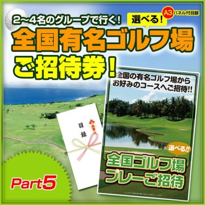 ゴルフプレー券☆筑紫野カントリークラブ キャディー付 - ゴルフ
