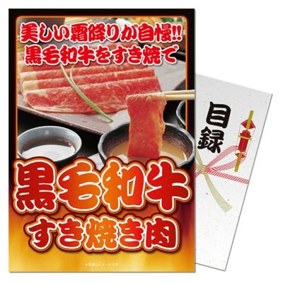 高級霜降り 松阪牛タオル（肉タオル）の通販