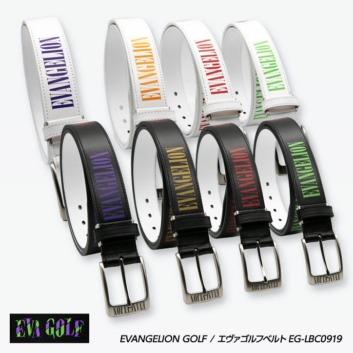 エヴァンゲリオン ベルト EG-LBC0919 EVANGELION GOLF  エヴァゴルフ EVA GOLF1