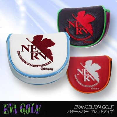 エヴァンゲリオン パターカバー マレット型 エヴァゴルフ Eva Golfの通販