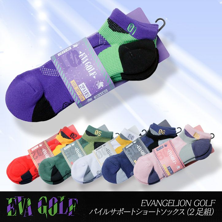 エヴァンゲリオン パイルサポートソックス（2Pセット） EVANGELION GOLF  エヴァゴルフ EVA GOLF1