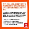 大阪発　ふっこう復袋（福袋）　プロが選ぶ　料亭用高級食材　6000円　日本復興プロジェクト3