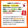 大阪発　ふっこう復袋（福袋）　マルコのパスタソース　30食セット　日本復興プロジェクト2