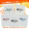 大阪発　ふっこう復袋（福袋）　マルコのパスタソース　30食セット　日本復興プロジェクト3