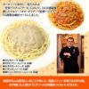 大阪発　ふっこう復袋（福袋）　マルコのパスタソース　30食セット　日本復興プロジェクト4