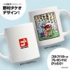 野村タケオ ゴルフバカマグカップ 結局まっすぐ2