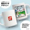 野村タケオ ゴルフバカマグカップ ホームラン王2