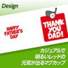 父の日 ゴルフマグカップ  THANK YOU DAD!2