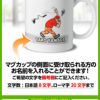 名入れ ゴルフマグカップ  COFFEE BREAK3