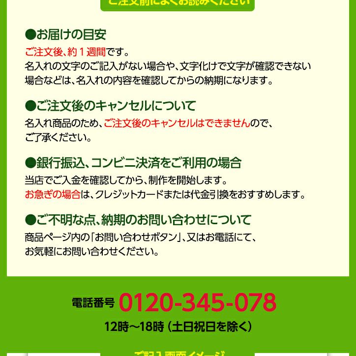 名入れ ゴルフマグカップ  COFFEE BREAK4