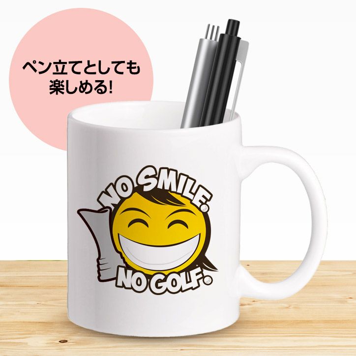 スマイルシンデレラ NO SMILE,NO GOLF マグカップ3