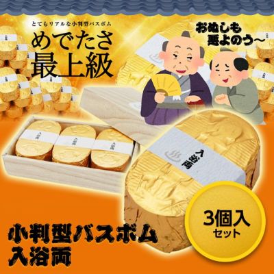 おもしろ雑貨の通販。ウケるグッズはゴルフコンペ景品＆ギフトにオススメ！