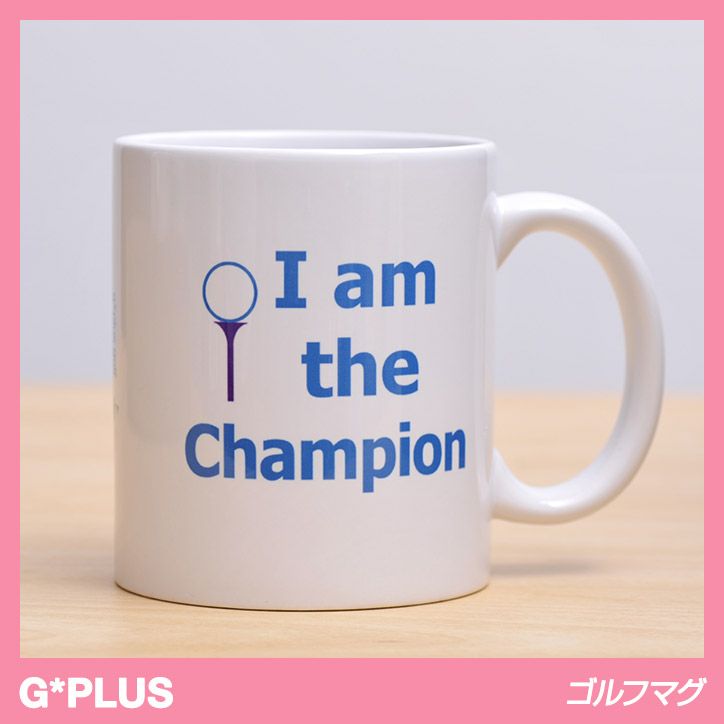 ジープラス ゴルフマグ I am the champion1