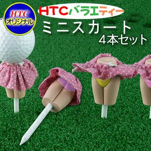 ゴルフ 用品 おもしろ グッズ