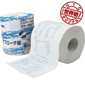 予算500円のおすすめ商品画像
