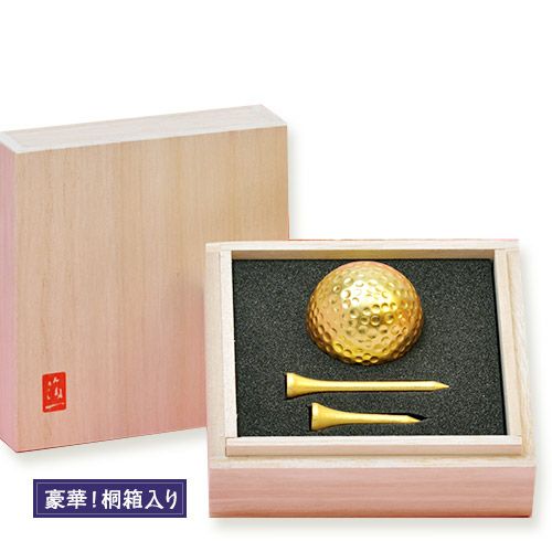 桐箱入り 金箔ゴルフボール＆ティーセット（シングル）1