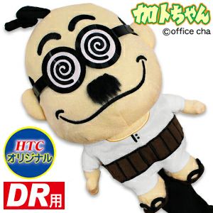 おもしろヘッドカバーの通販 ゴルフコンペ景品 ギフトにオススメ