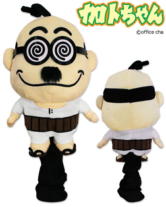 加トちゃん（加藤茶）  ドライバー ヘッドカバー2