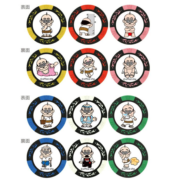 加トちゃん カジノマーカー2