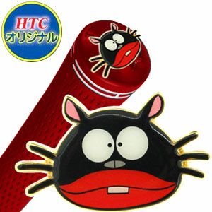 ウナギイヌ グリップエンドマーカー 天才バカボン1