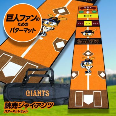 読売ジャイアンツ グッズ バット型ゴルフティー 8本セット プロ野球 巨人 応援 おもしろ ゴルフコンペ景品のエンタメゴルフ 本店