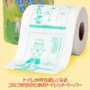 ゴルフコンペ 景品 Let's100切り 応援メッセージ トイレットペーパー3