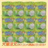 ゴルフコンペ 景品 Let's100切り 応援メッセージ トイレットペーパー4