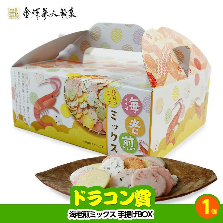 ゴルフコンペ 景品セット 2組会費1000円 10点（全員に当たるセット） [2-10-Z]6