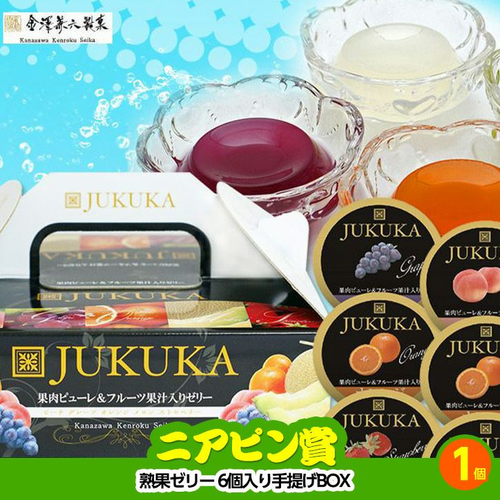 ゴルフコンペ 景品セット 2組会費1000円 10点（全員に当たるセット） [2-10-Z]7