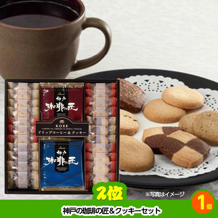 ゴルフコンペ 景品セット 2組会費1500円 12点（全員に当たるセット） [2-15-Z]3